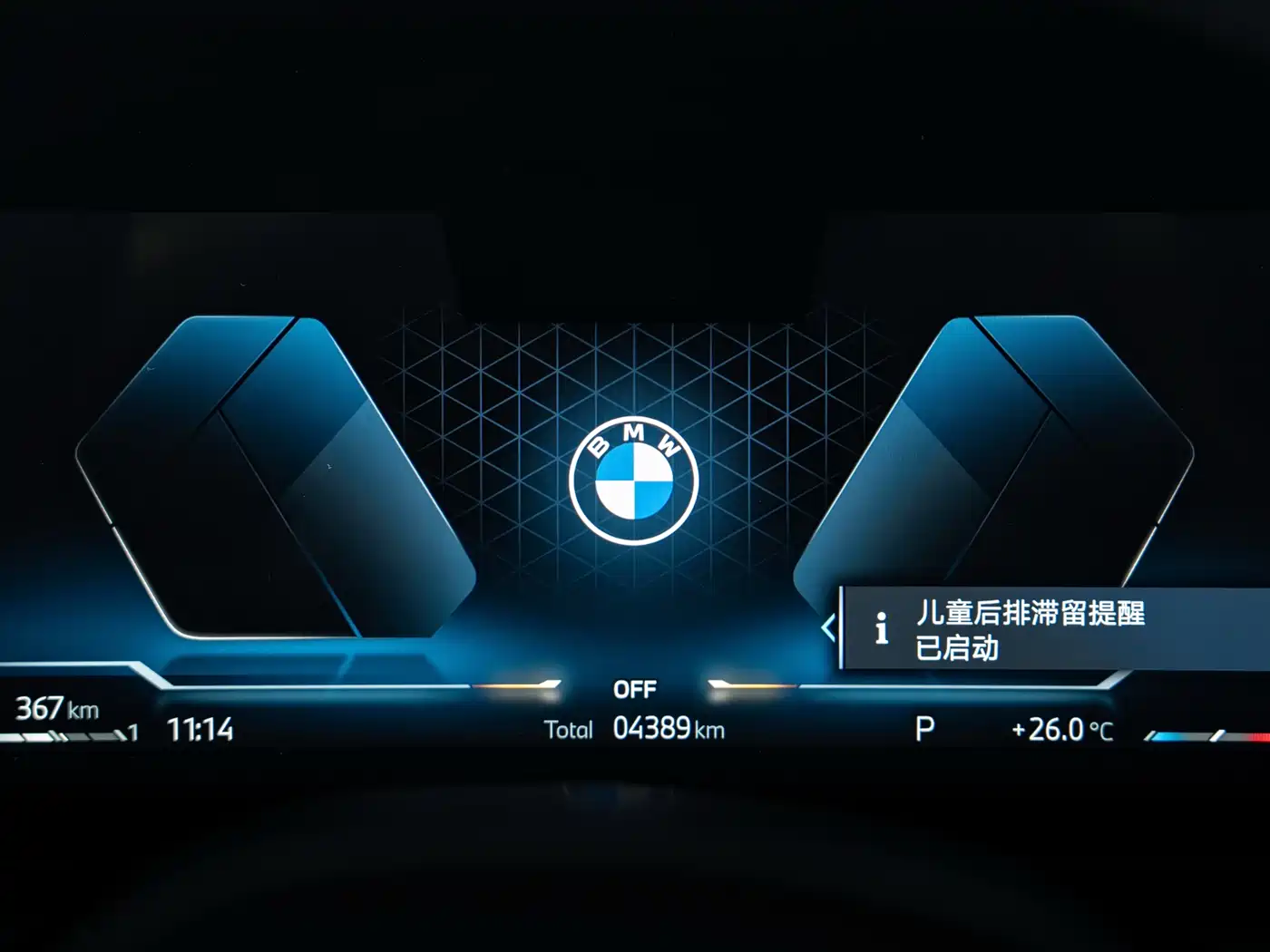 BMW 2 Series 2025 225L M Sport Moonlight Package фото 14
