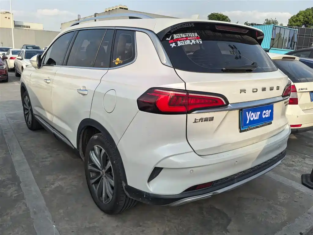 ROEWE RX5 MAX