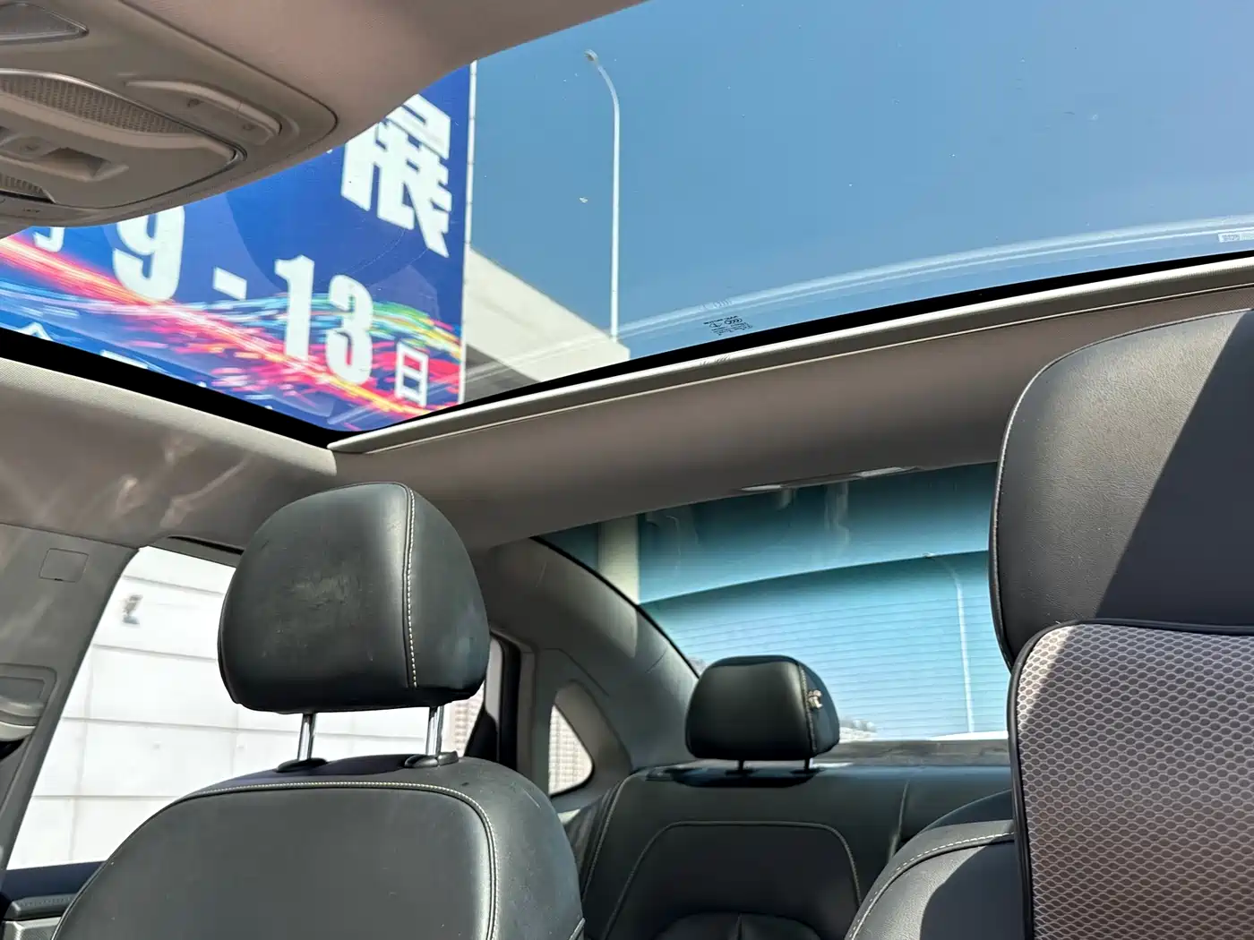 ROEWE I6 MAX NEW ENERGY