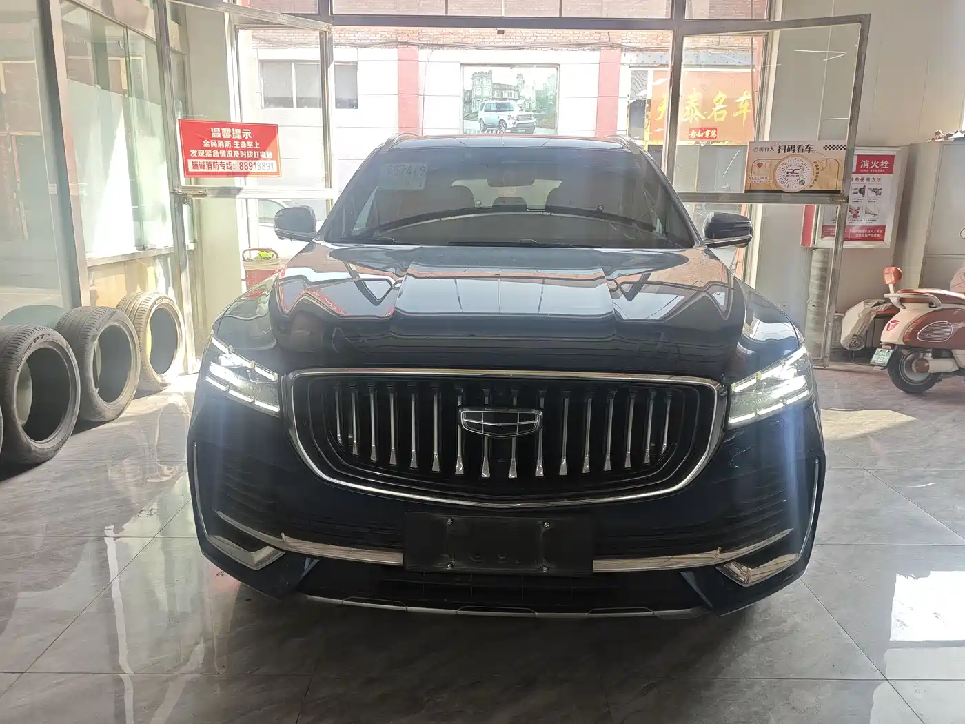 GEELY AUTOMOBILE XINGYUE L