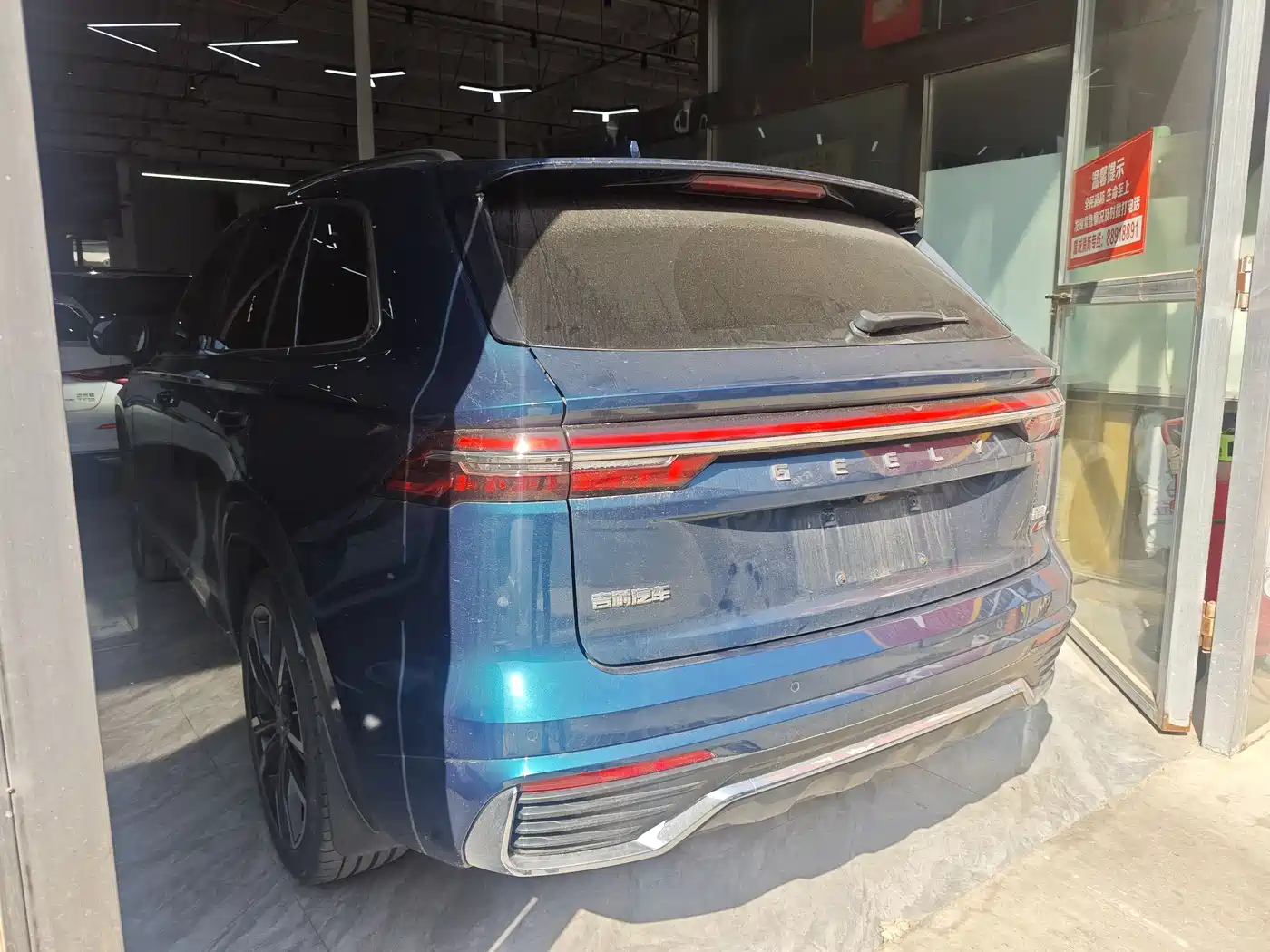 GEELY AUTOMOBILE XINGYUE L