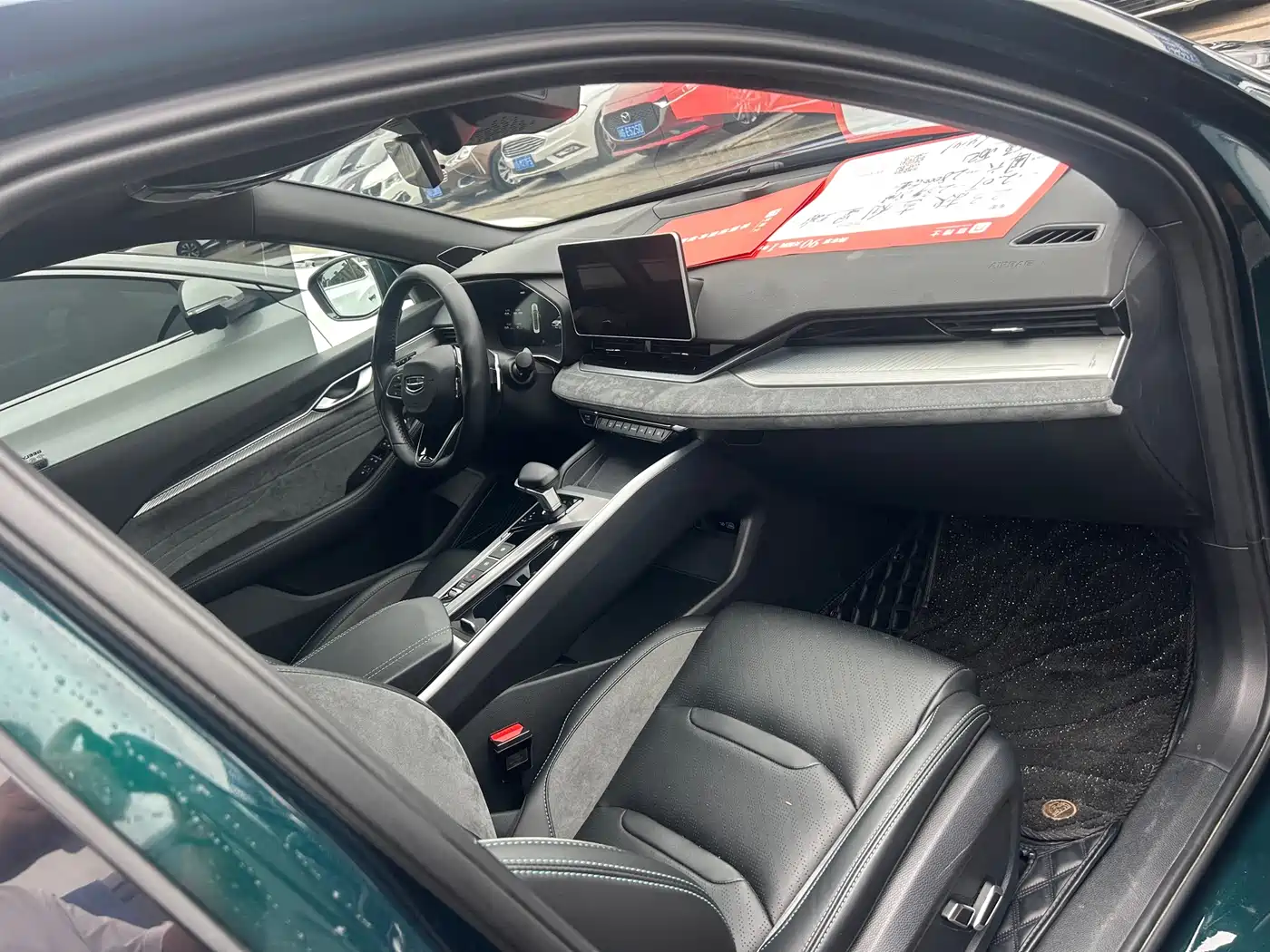 GEELY AUTOMOBILE XINGRUI