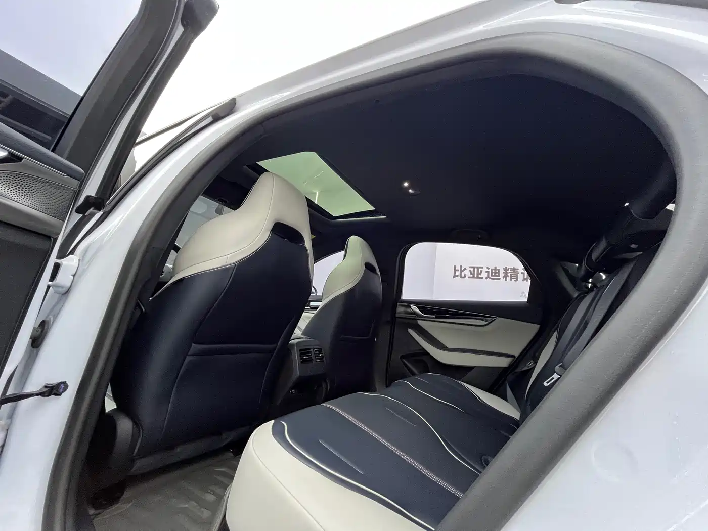 BYD Qin PLUS 2021 2021 DM-i 55KM Flagship