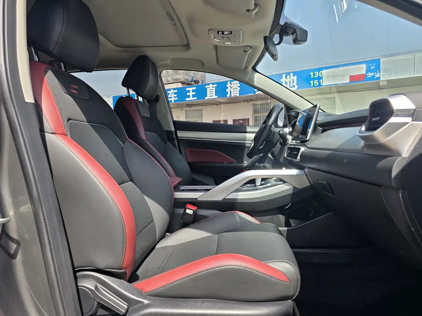 GEELY AUTOMOBILE BINYUE