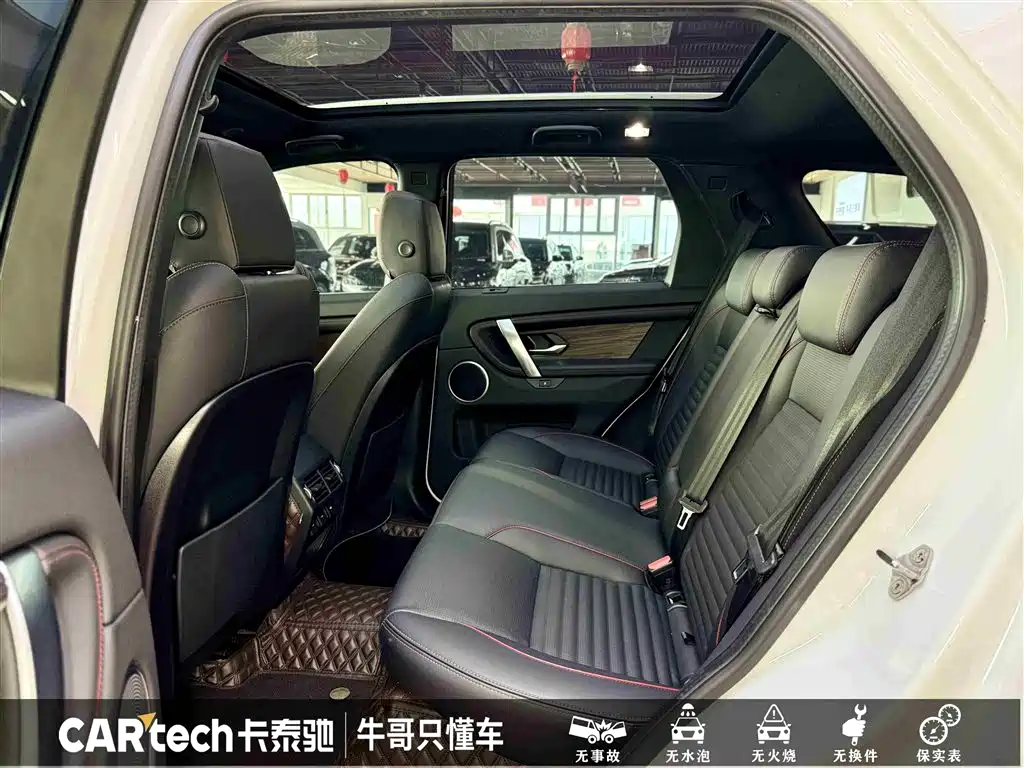 Land Rover Discovery Sport 2021 249PS R-Dynamic S Performance Edition фото 25