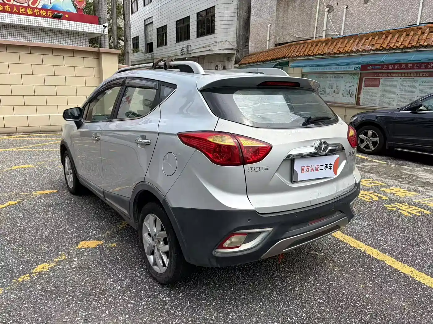 JAC Motors Refine S3 2014 2014 1.5L Manual Luxury Smart