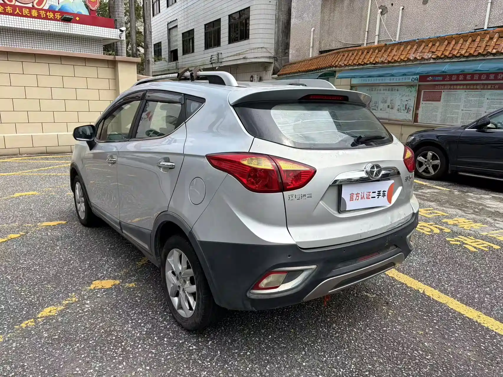 Фото 10 - JAC Refine S3