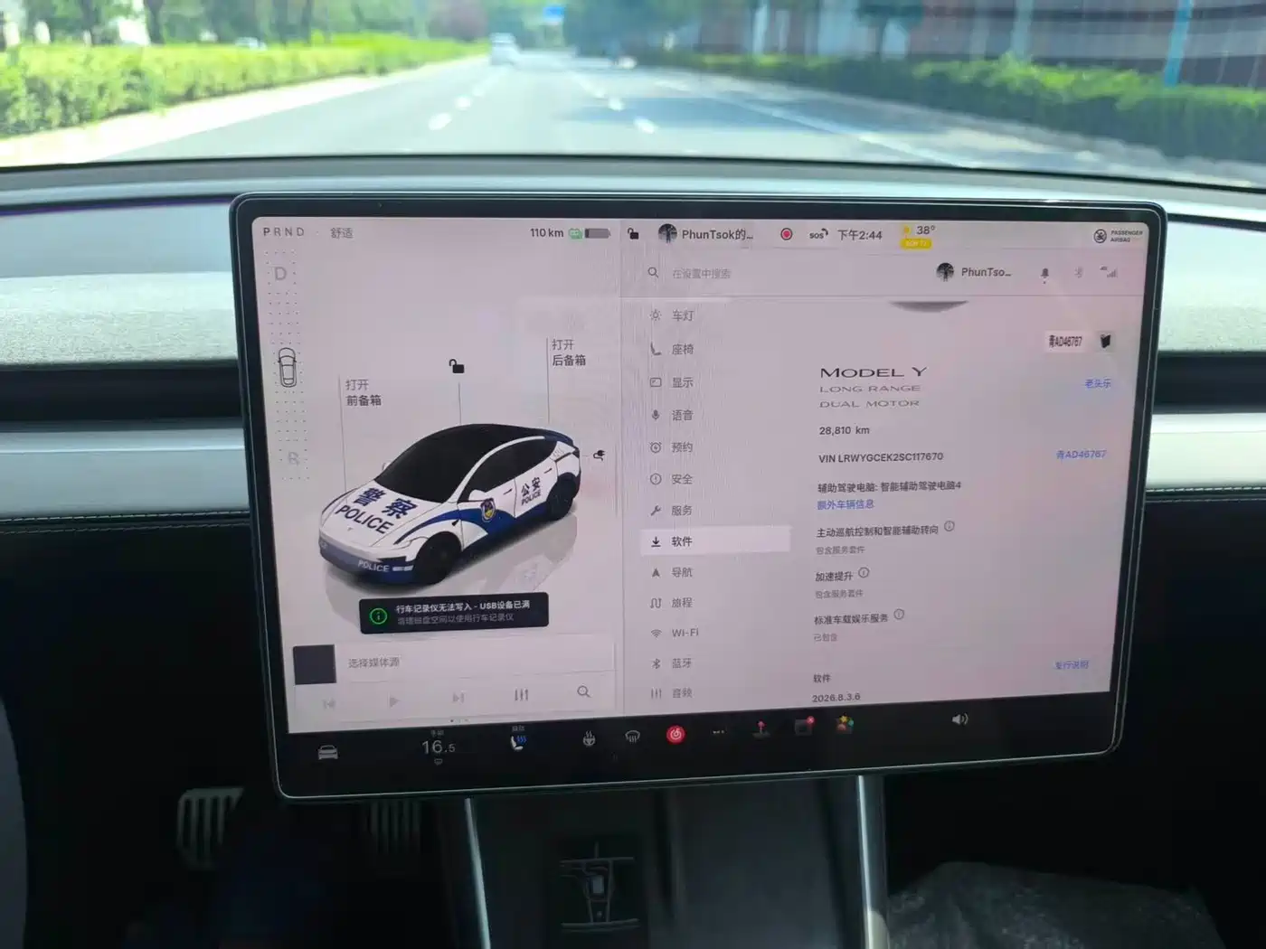 Photo 7 - Tesla Model Y