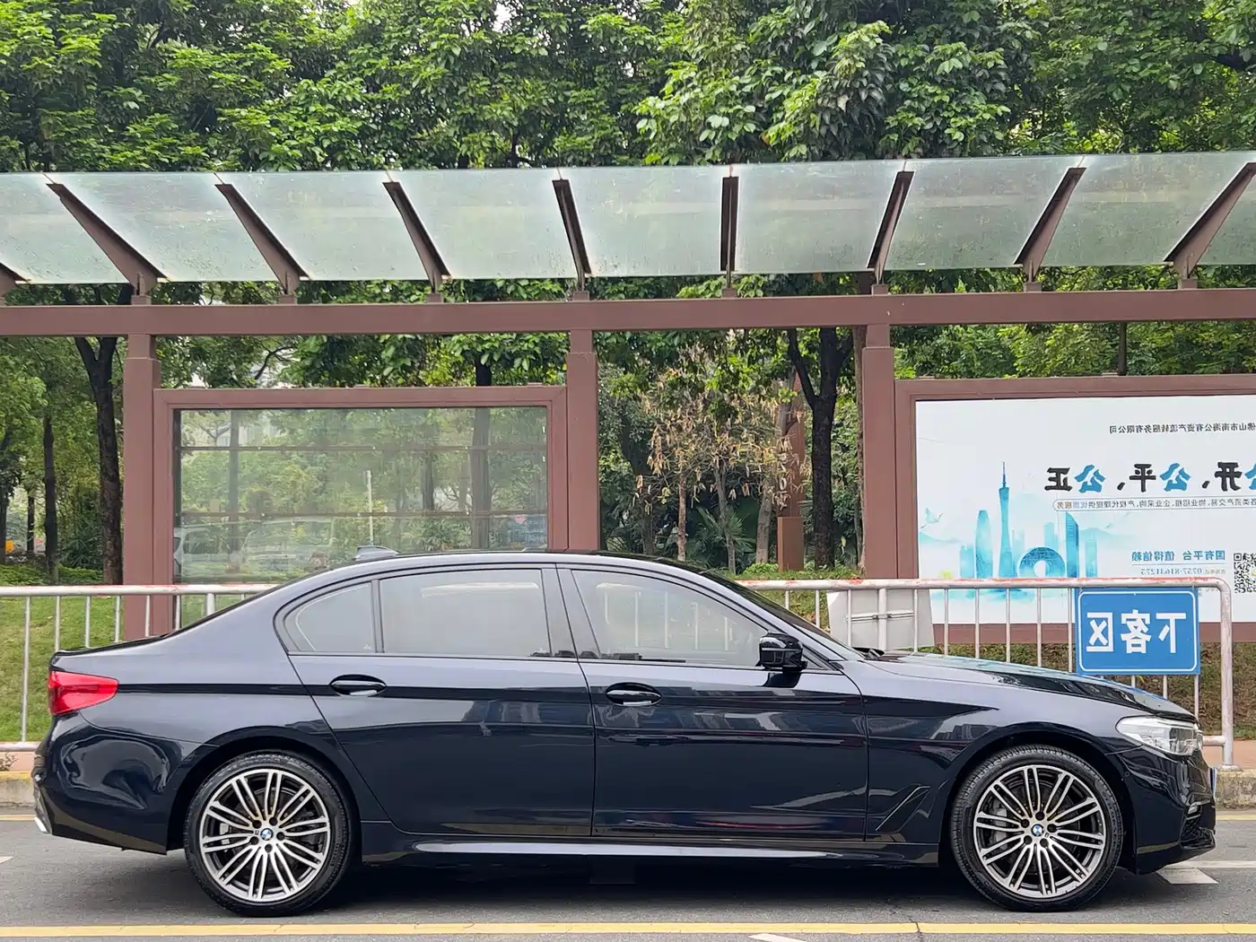 BMW 5 Series 2019 530Li xDrive M Sport Package фото 3