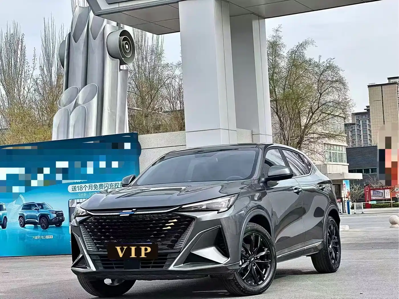  CHANGAN AUCHAN X5 PLUS