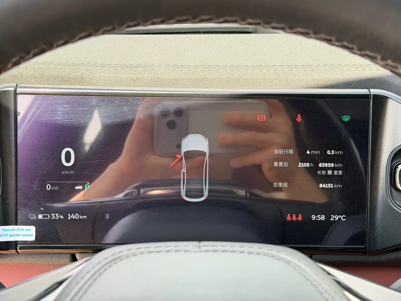 NIO EC6 2021 2020 Model 440KM Performance Edition