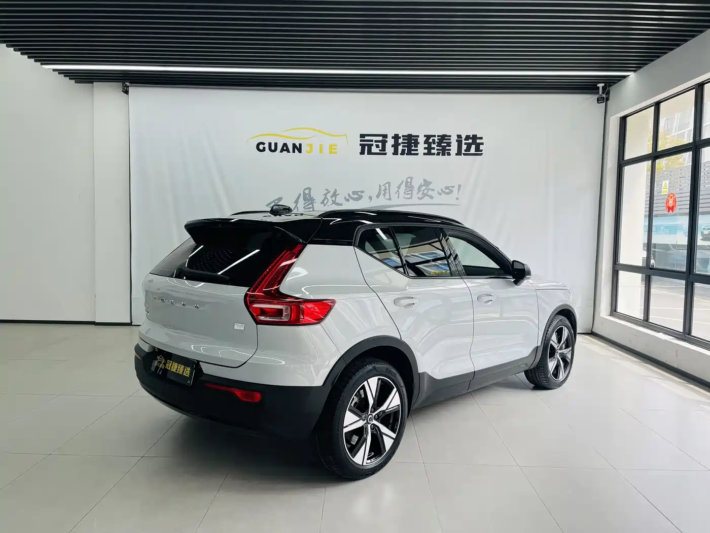 VOLVO XC40 NEW ENERGY