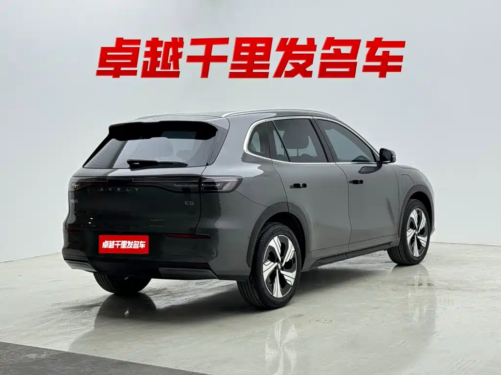 Geely Galaxy Galaxy E5 2024 2024 530km Starship Edition