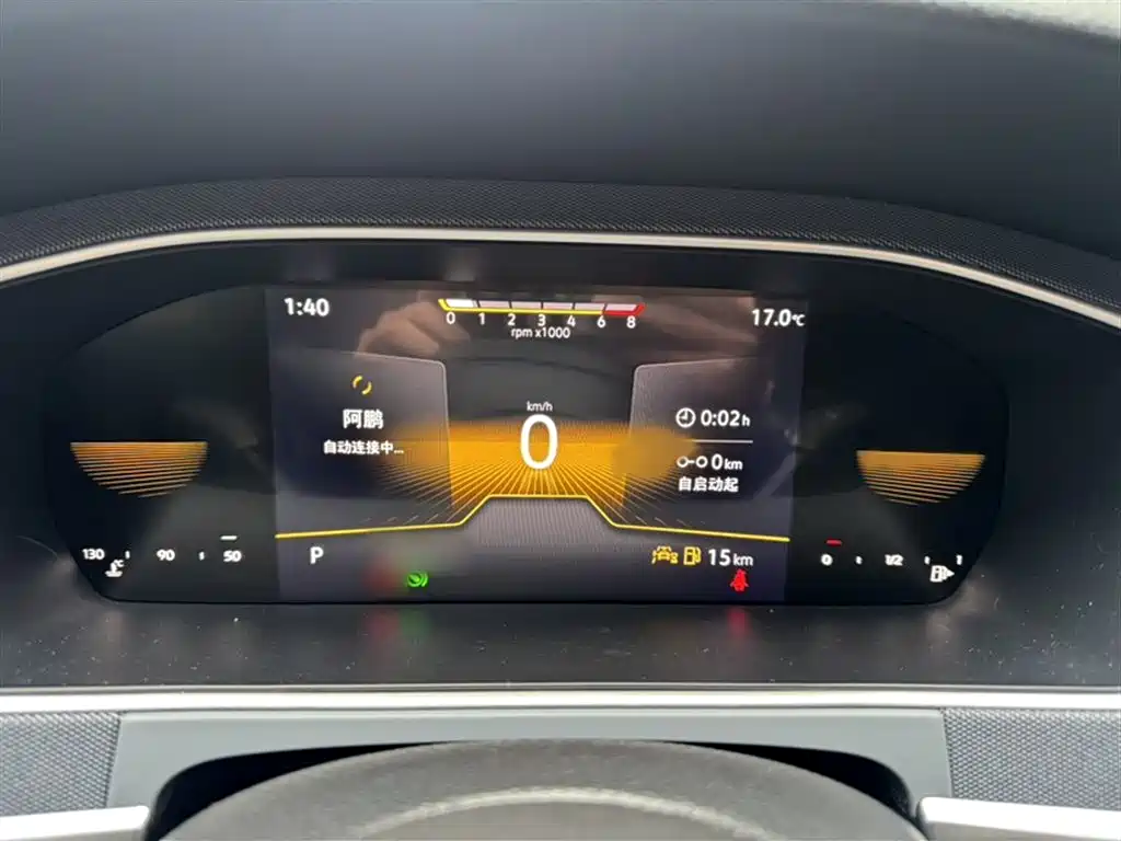 Volkswagen Lavida 2024 Model 1.5L Automatic Delight Edition фото 4