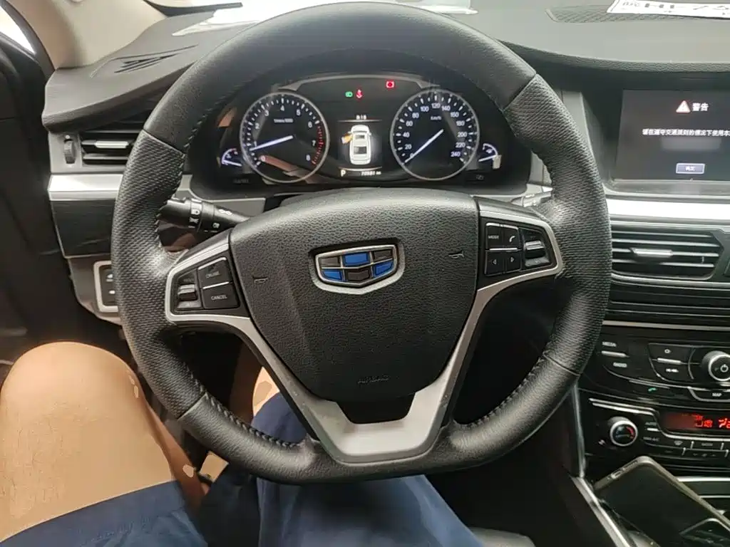 Photo 11 - Geely Borui