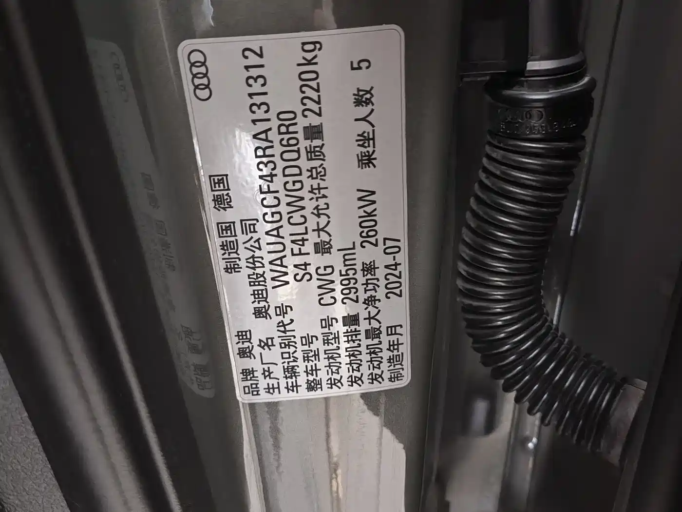 Audi S4 2025 2024 S4 3.0TFSI