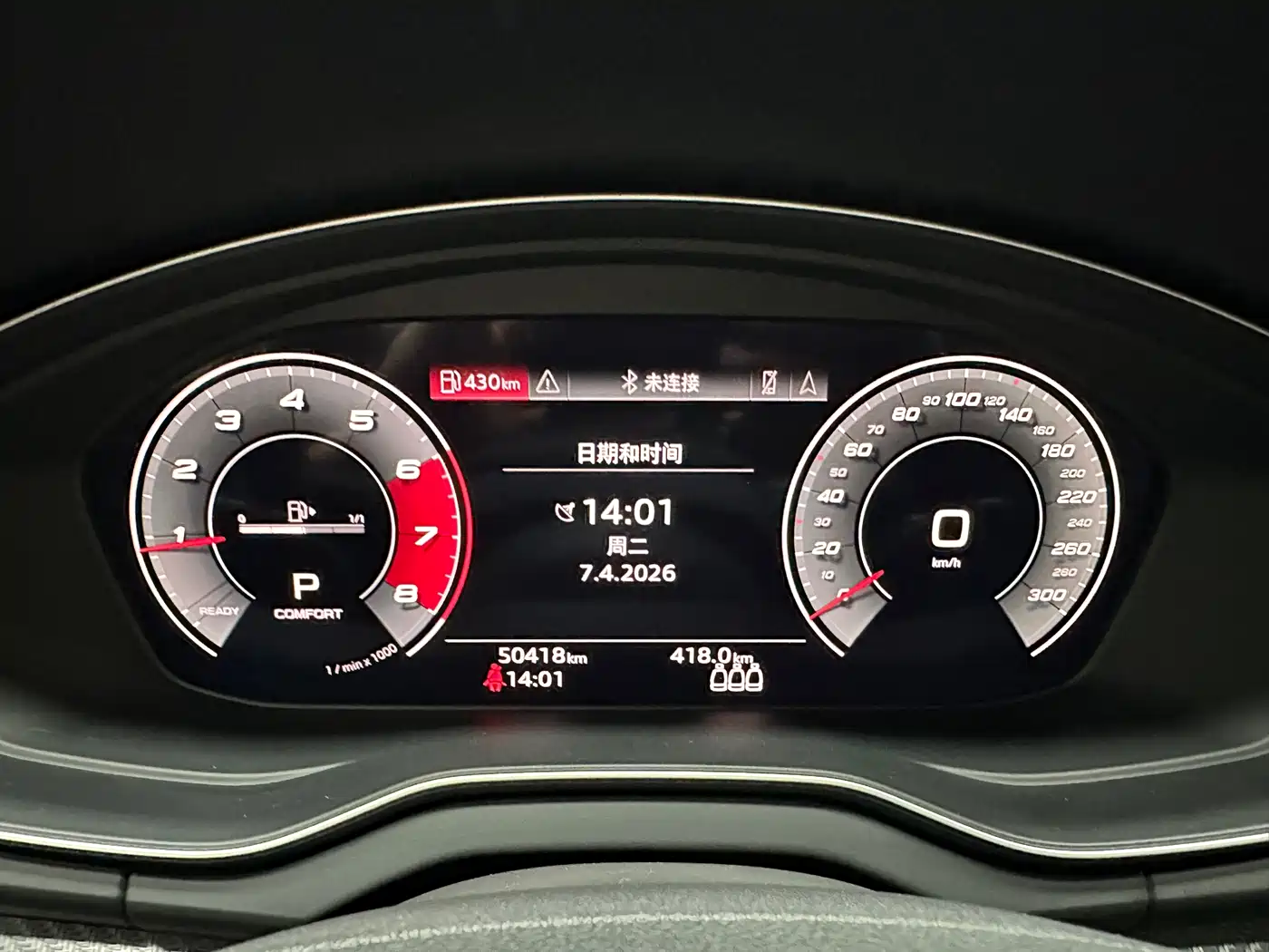 Audi Q5L 2021 40 TFSI Luxury Dynamic фото 19