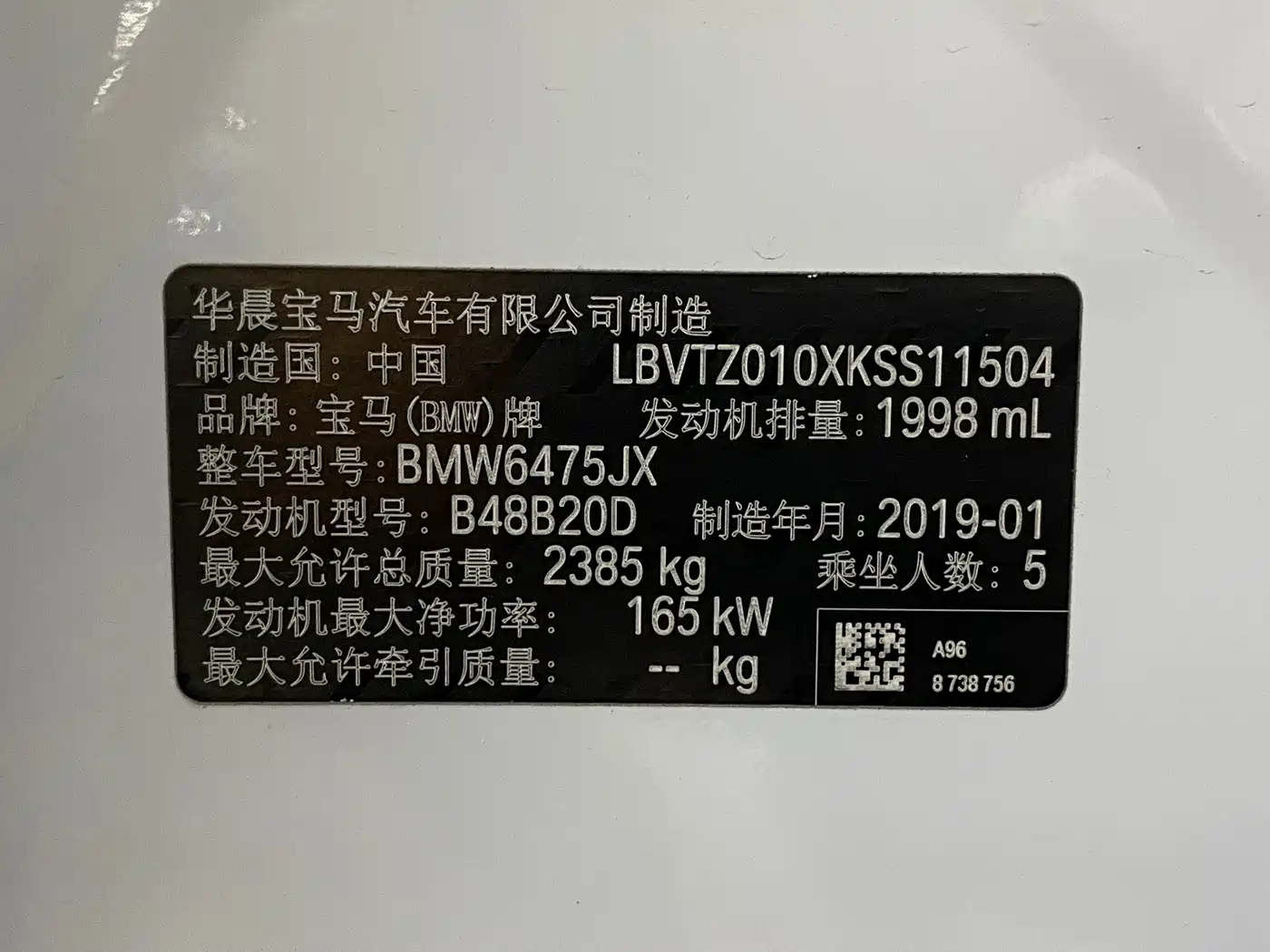 BMW X3 2018 xDrive28i M Sport Package China VI фото 10