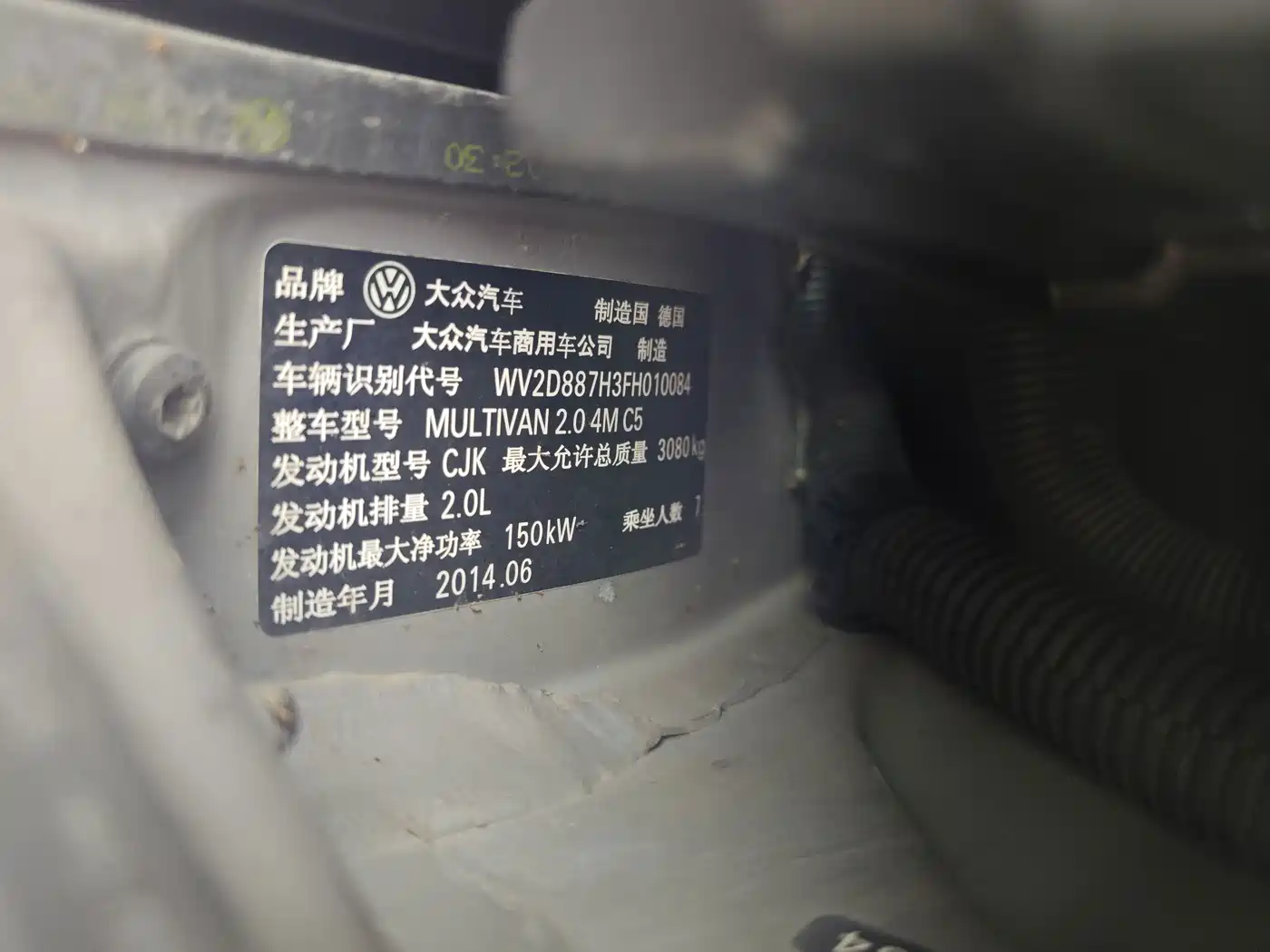Volkswagen Multivan 2015 2012 2.0TSI 4WD Premium