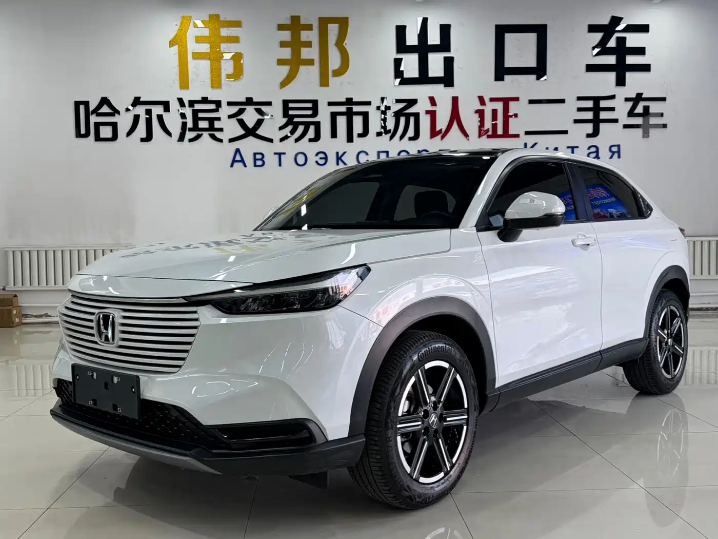 Honda Vezel 2023 1.5L CVT Technology Edition