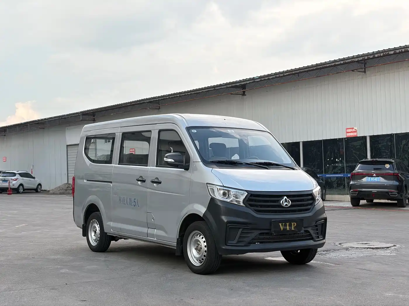 Changan Kuayue Kuayuexing V3 2025 2023 1.3L Gasoline Luxury 5-seater Passenger Van