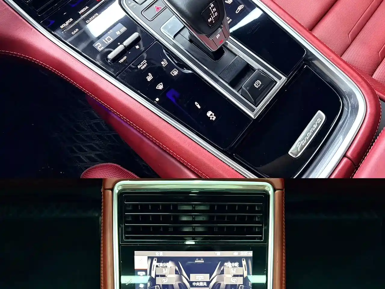 Фото 7 - Porsche Panamera