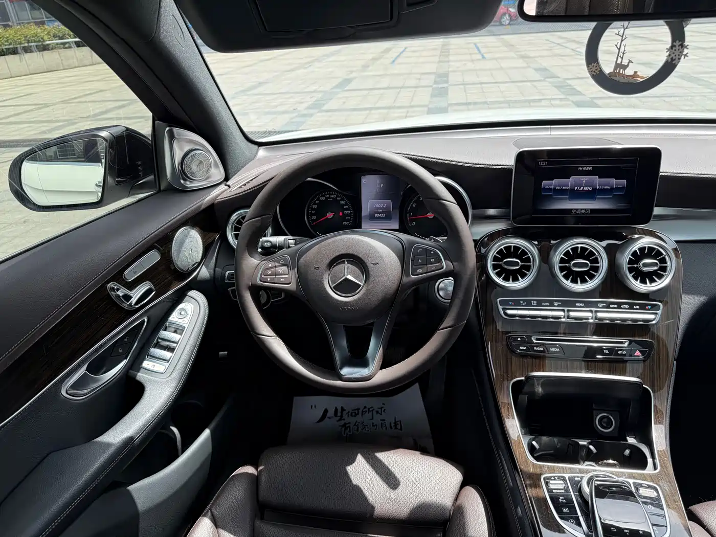 Mercedes-Benz GLC 2016 GLC 260 4MATIC Dynamic фото 9