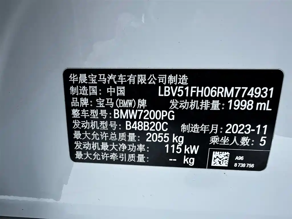 BMW 3 Series 2023 320Li M Sport Package фото 20