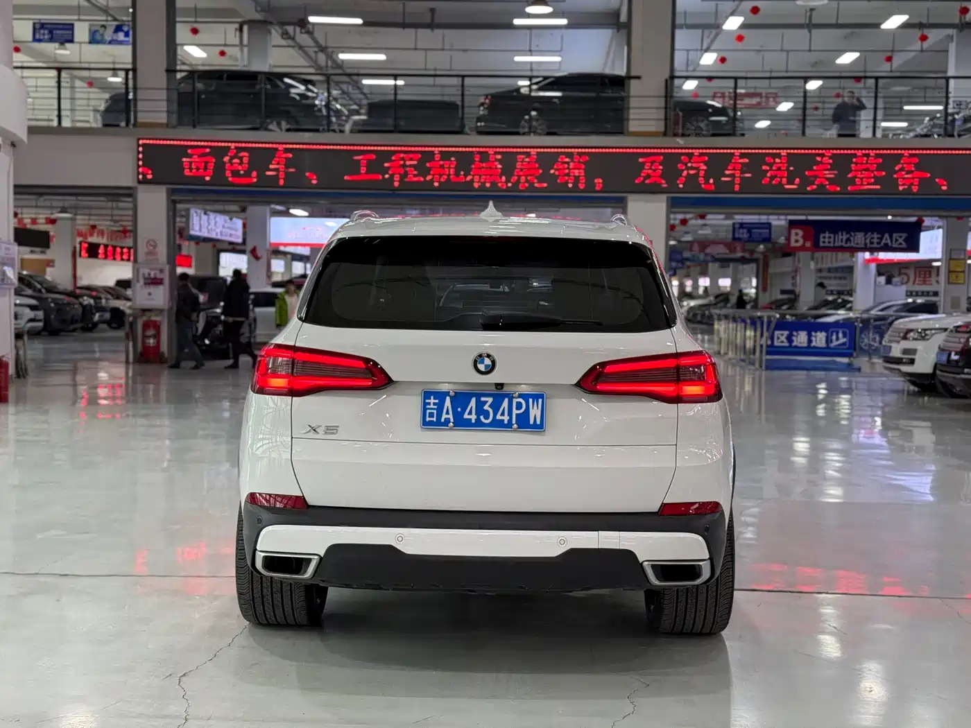 BMW X5 (Import) 2020 xDrive40i M Sport Package фото 8