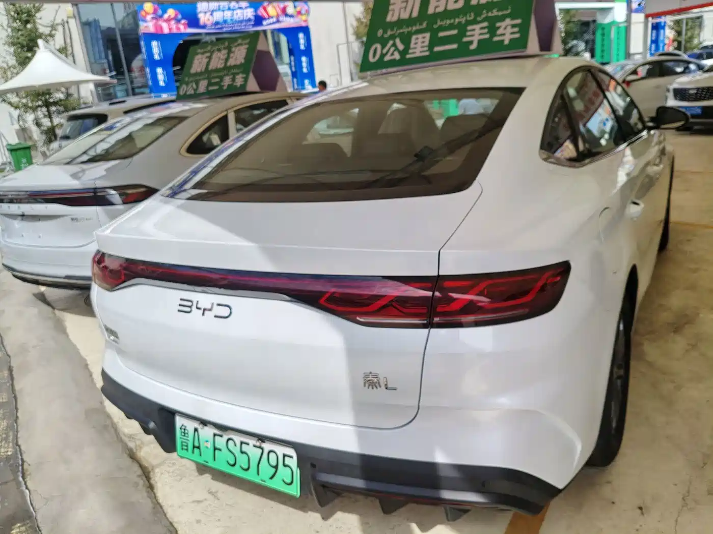 BYD Qin L 2026 2026 DM-i 128KM Progressive