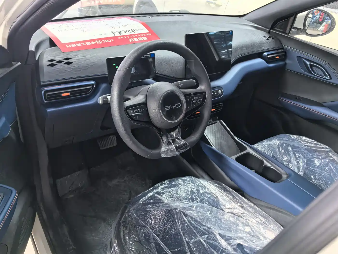 BYD Seagull 2026 2025 305km Vitality