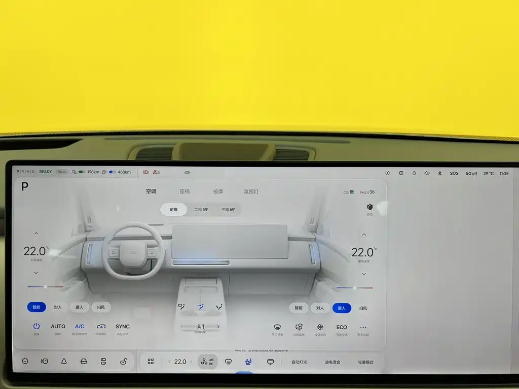 Li Auto L9 2026 2026 Base Model