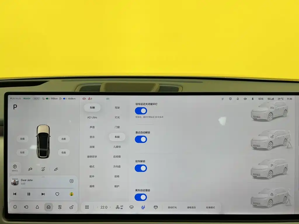 Li Auto L9 2026 2026 Base Model