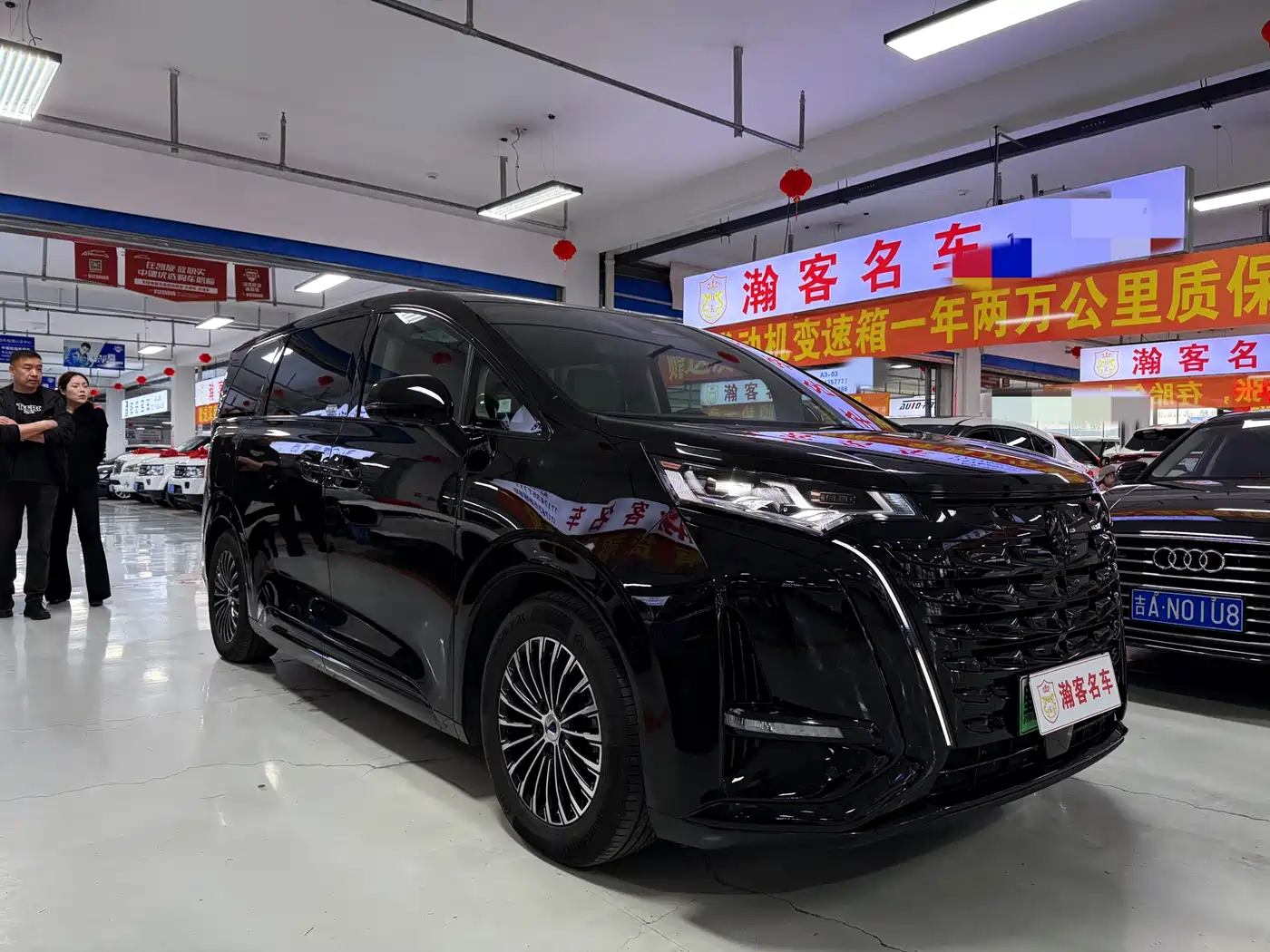 Denza D9 2024 DM-i 980 AWD Flagship фото 3