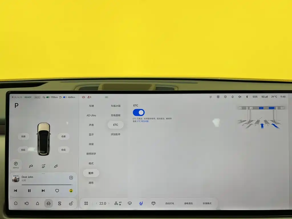 Li Auto L9 2026 2026 Base Model