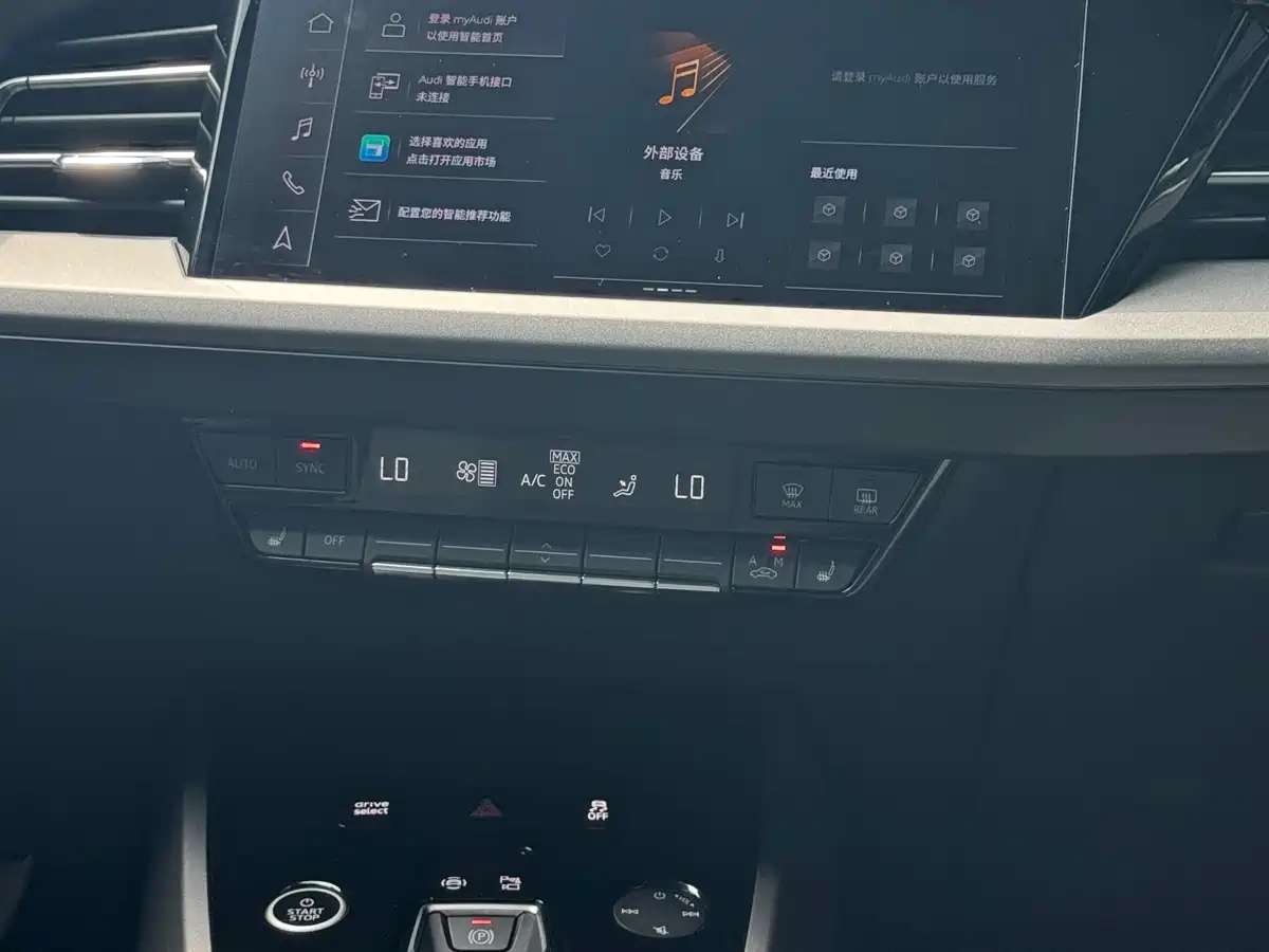 Audi Q5 e-tron 2023 2022 40 e-tron Starlight Mech Suit
