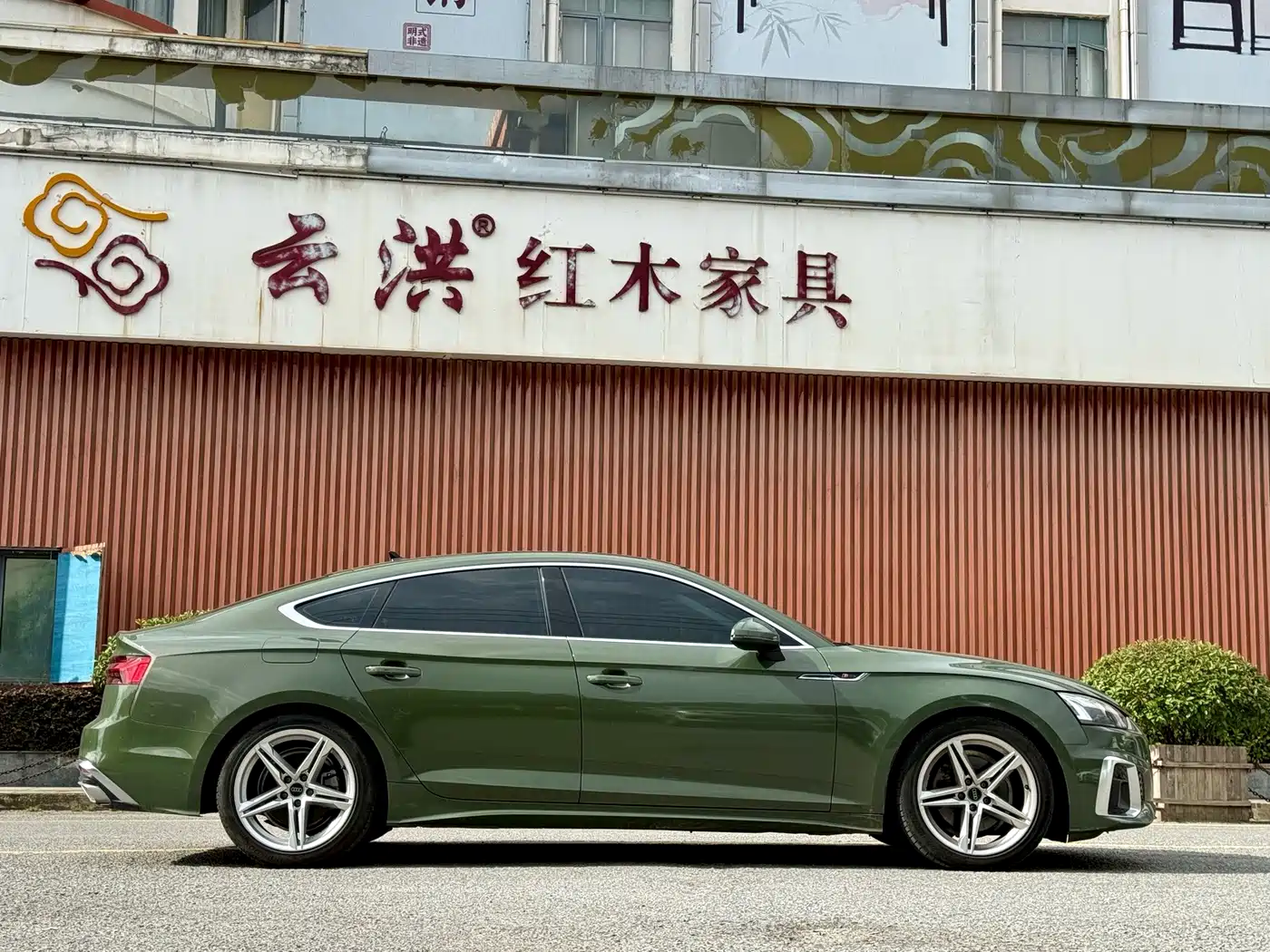 Audi A5 (Import) 2024 2024 Sportback 40 TFSI Fashion Dynamic