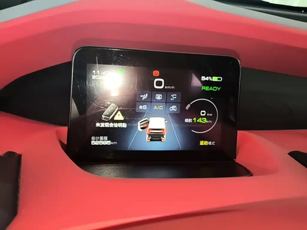 Baojun E200 2019 2019 250KM Smart Enjoy Edition