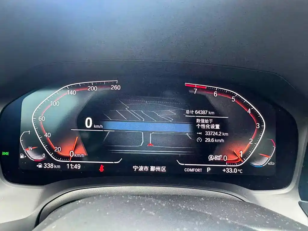 Фото 7 - BMW 3 Series