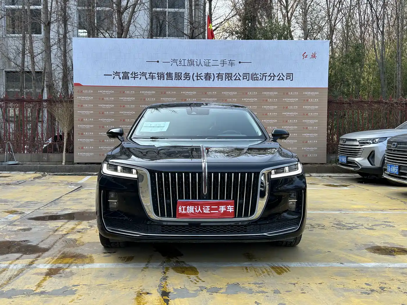 Hongqi HONGQI H9