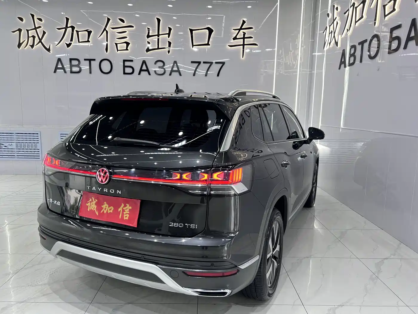 Volkswagen Tayron, миниатюра 4