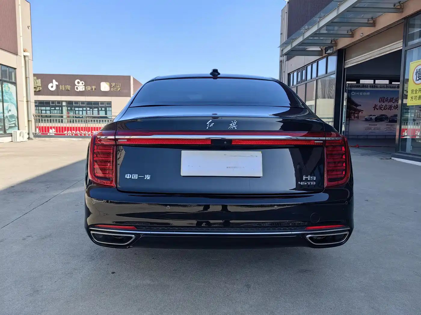 Hongqi H9 2020 2.0T Smart Connection Qi Xiang Edition фото 9