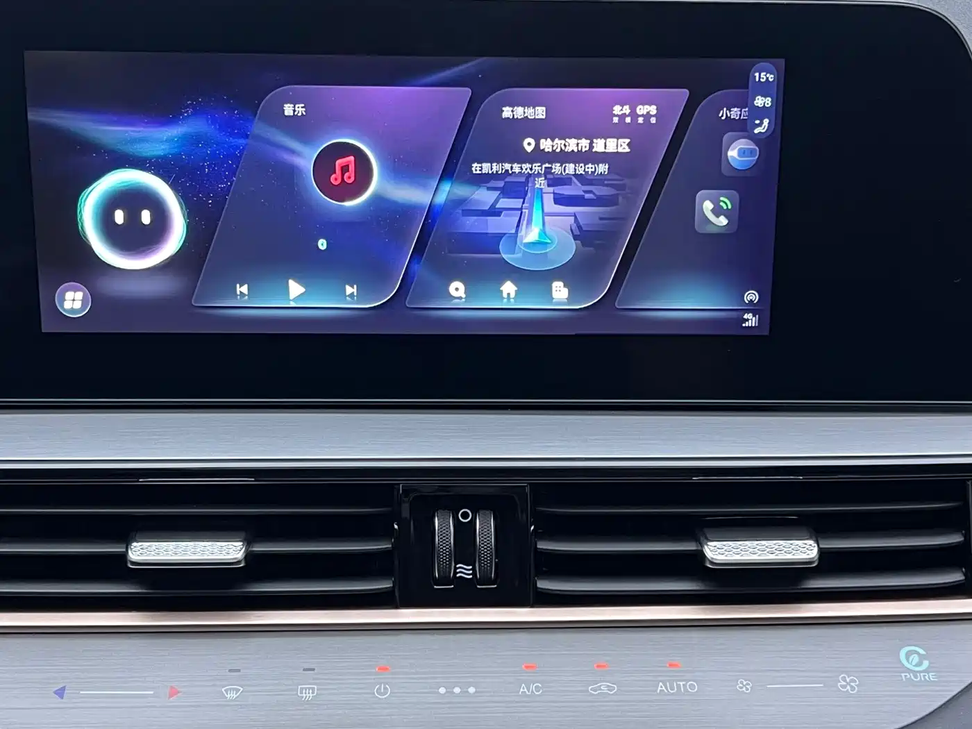 Chery Omoda 2022 2022 1.5T CVT Frontier Edition