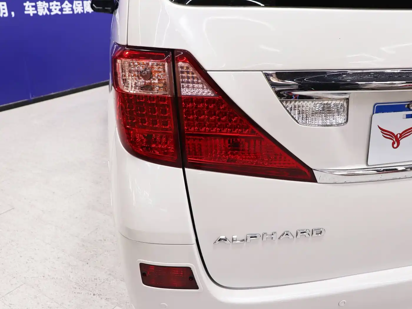 Toyota Alphard 2011 3.5L Luxury Edition фото 12