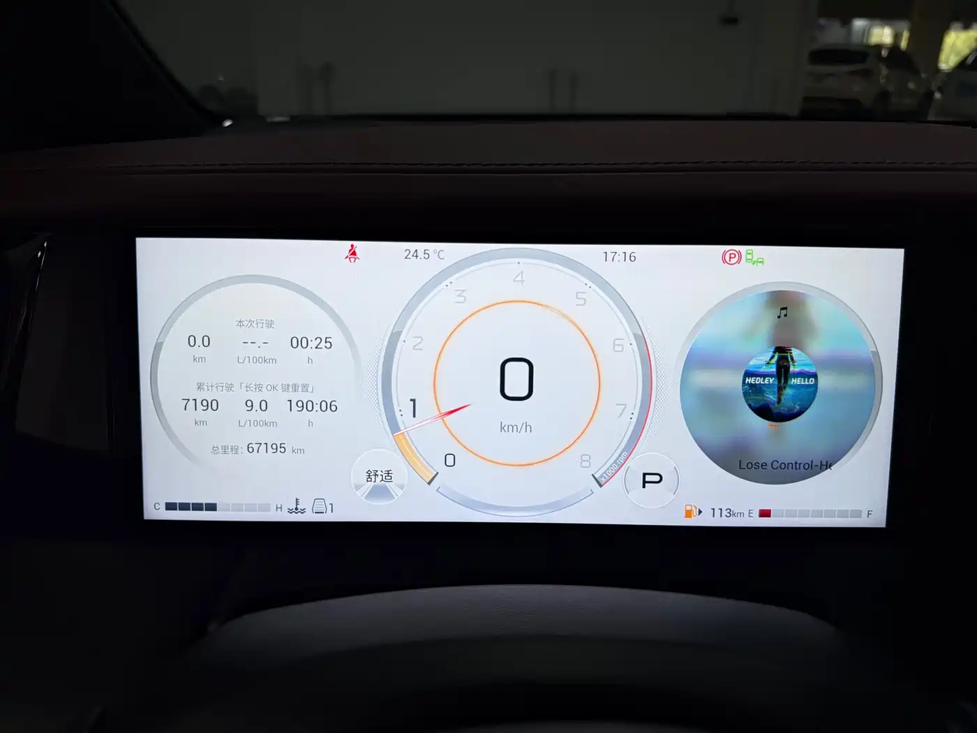 GAC Trumpchi Trumpchi M8 2024 Model Grandmaster Series 400T Pioneer Edition фото 10