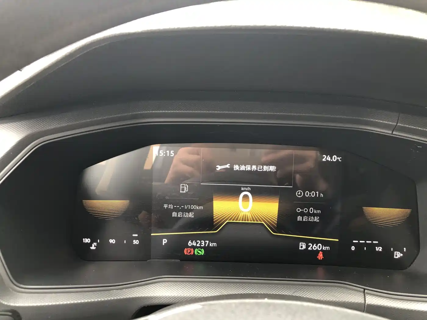 Volkswagen T-Cross 2023 Facelift 1.5L Automatic Trend Edition фото 3