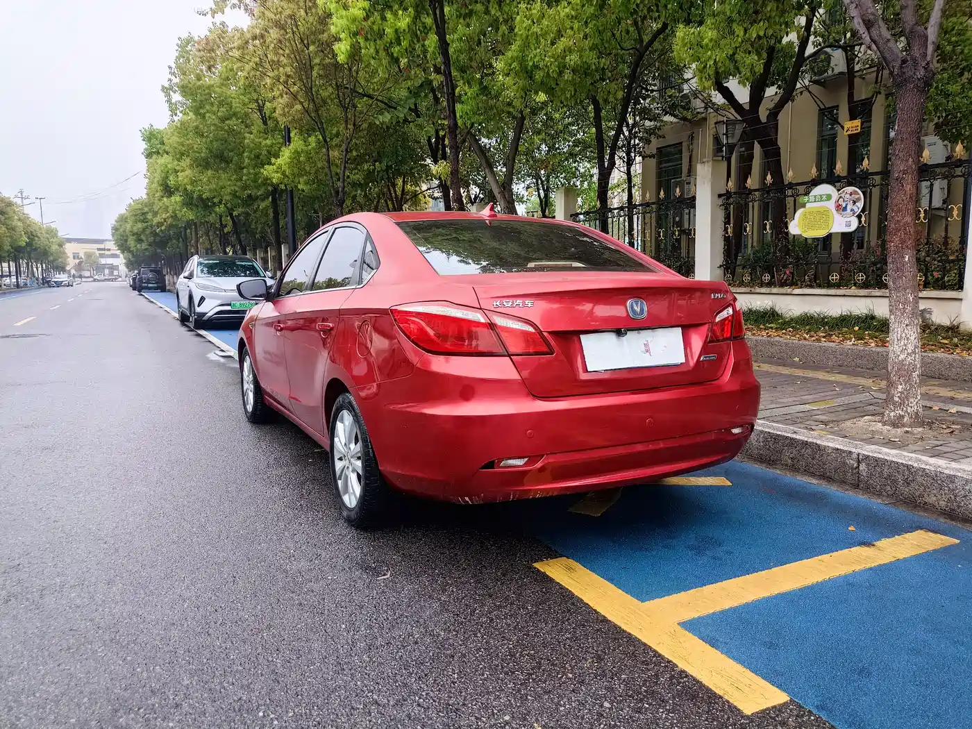 Photo 4 - Changan Eado
