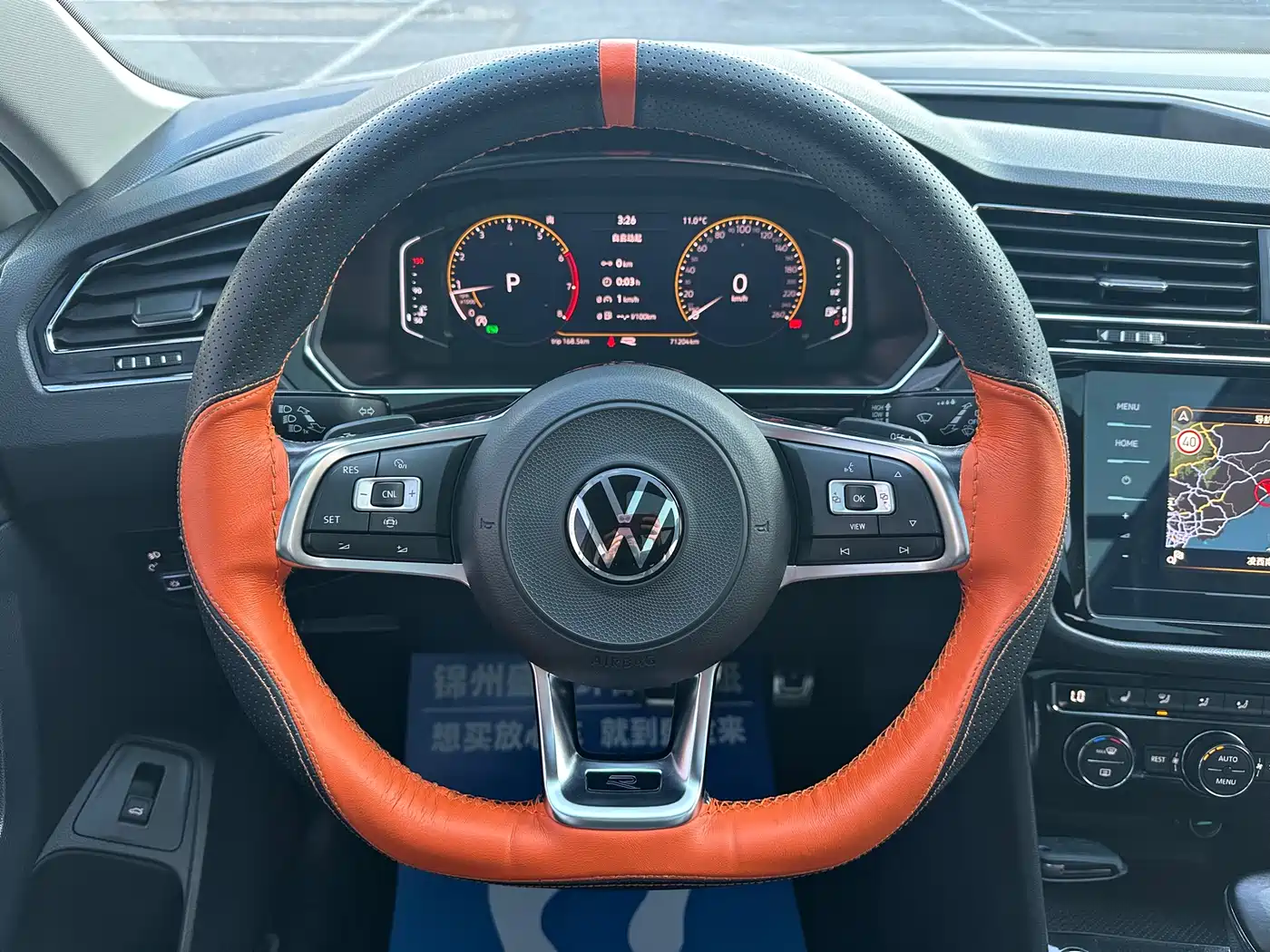 Volkswagen Tiguan L 2021 330TSI Automatic 2WD R-Line Premium фото 11