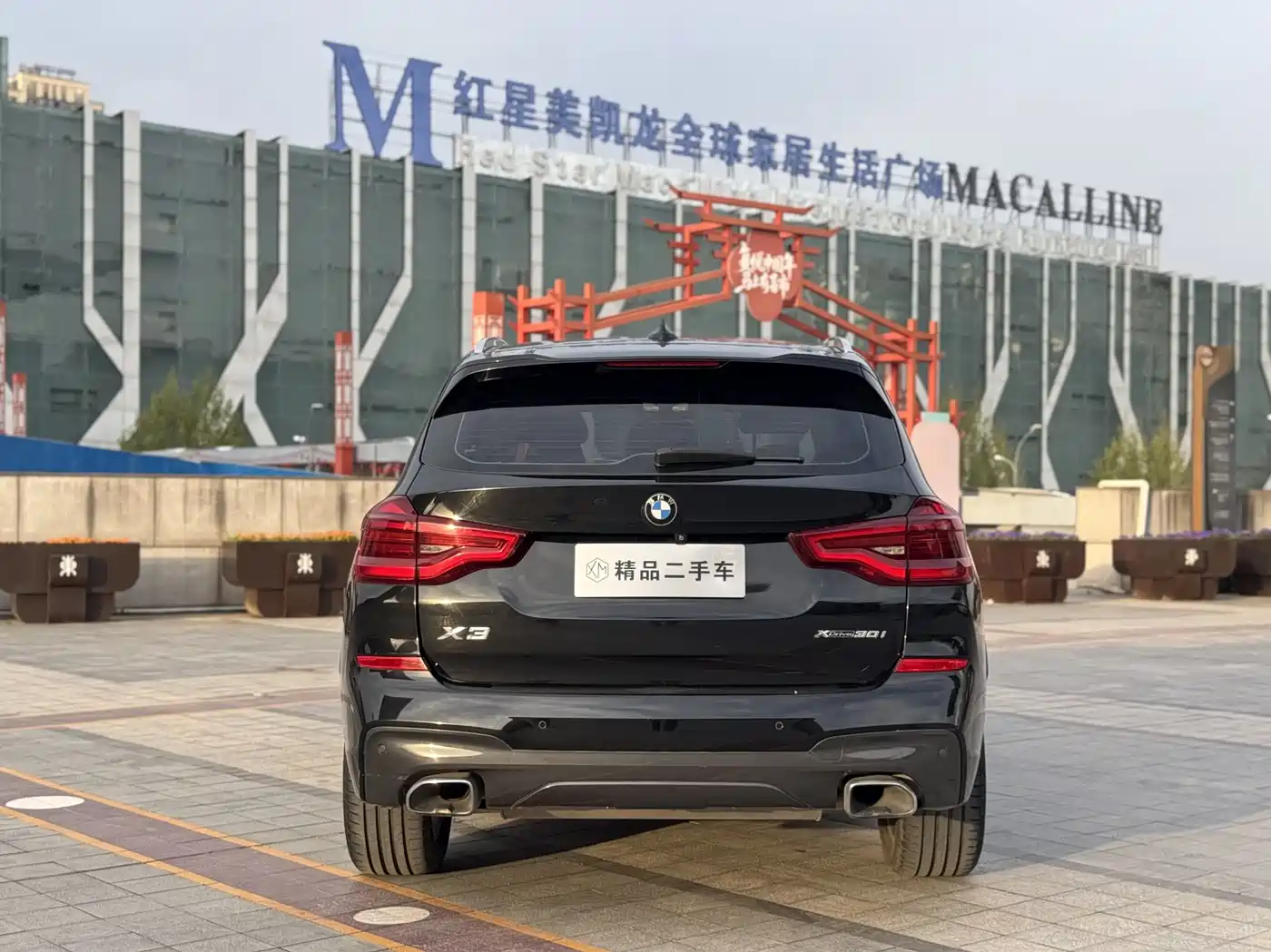 BMW X3 2018 xDrive25i M Sport Package China V фото 8