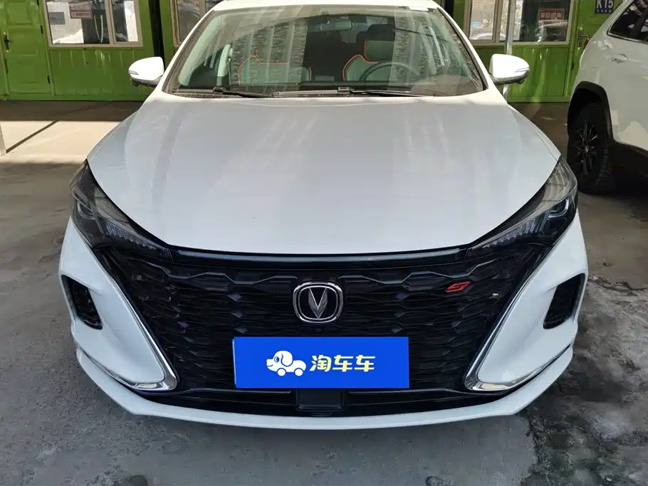 CHANGAN YIDONG